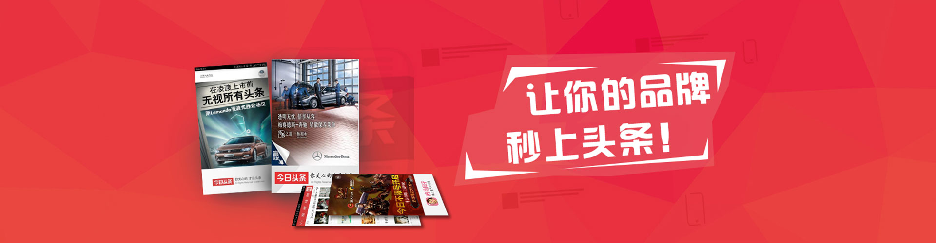 敦煌百度推广运营